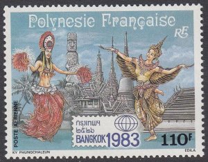 French Polynesia C201 MNH CV $3.00