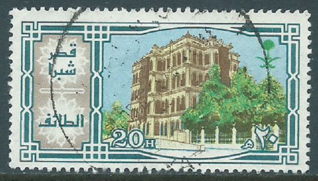 Saudi Arabia, Sc #898, 20h Used