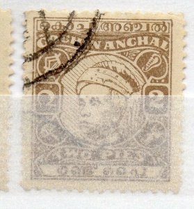 India Cochin 1919-33 Early Issue used Shade of 2p. NW-15880