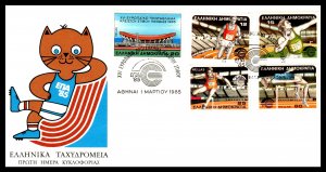 Greece 1513-1517 U/A FDC