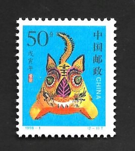 China P.R. 1998 - MNH - Scott #2827