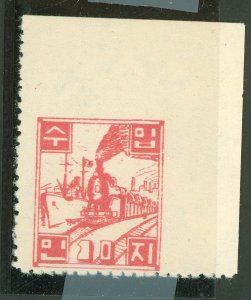 Korea (North) # Unused Single (Train)