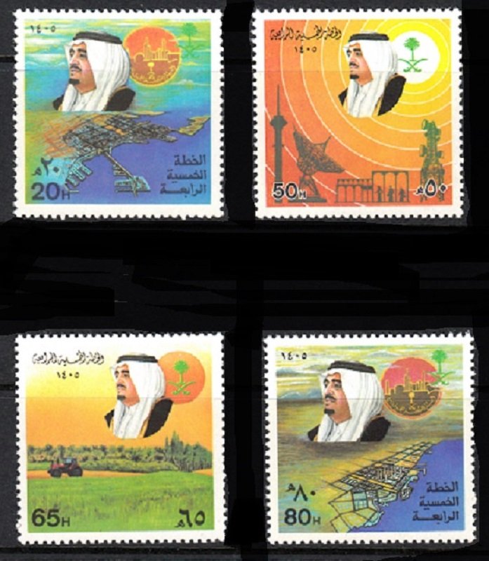 SAUDI ARABIA SC# 927-930 MNH