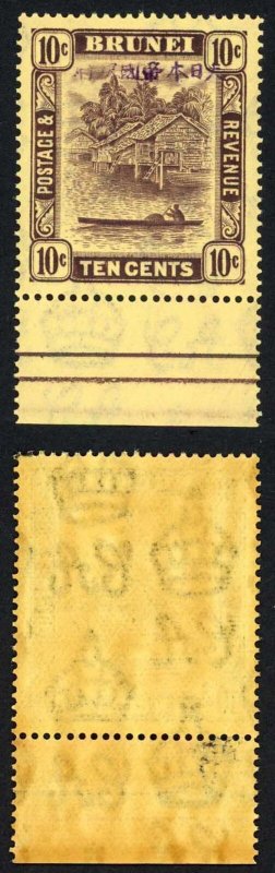 Brunei Jap Occ SGJ11 10c purple/yellow U/M (brown gum) Cat 10 pounds