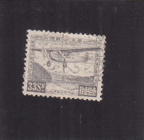 Japan: Airmail, Sc #C7, Used (S18941)