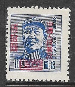 China (PRC) 82: $50 on $10 Mao Tse-tung, mint, F-VF