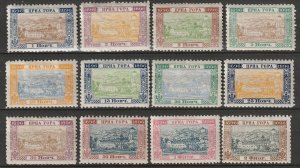 Montenegro 1896 Sc 45-56 set MH* most perf 10.5