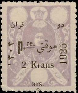 Iran Scott 695 Unused hinged.