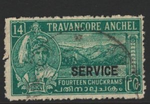 India Travancore Sc#O51 Used