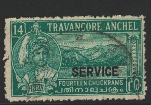India Travancore Sc#O51 Used