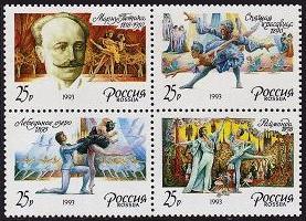 Russia 1993 Block Music Dance Ballet ART People Stamps MNH Michel 283-286 MNH