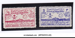 SAUDI ARABIA - 1953 VISIT OF GOV. GEN GHULAM MOHAMMAD OF PAKISTAN 2V MNH