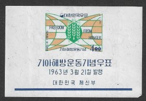 Korea 381a MNH  21SC:$4.50