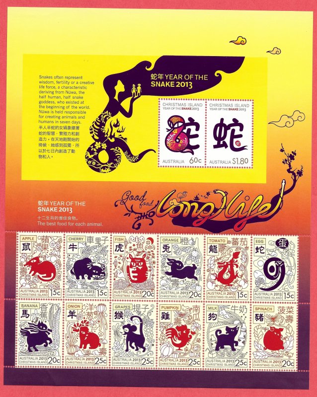 Christmas Island #511 15c to $1.80 Chinese New Year ~ MNH