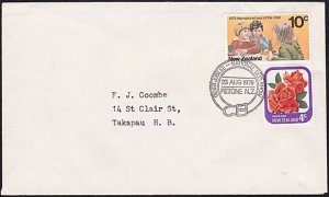 NEW ZEALAND 1979 cover - Petone DOG SHOW commem pmk........................B4225