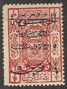 Saudi Arabia L150, Mint, hinged, blue overprint, 1925.  (s320)