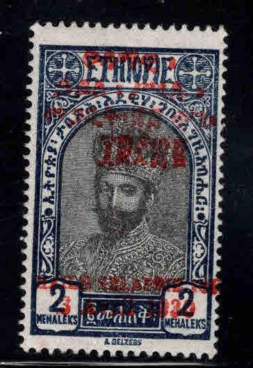 Ethiopia (Abyssinia) Scott 194 MH*