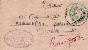 India 1909 Cover Postal Card Stationery Madura to Rangoon Burma History