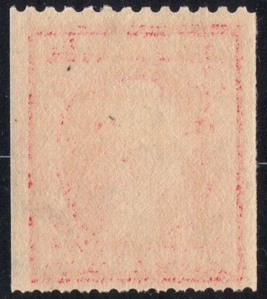 1910 2c  carmine Washington M/OG/NH/XF coil stamp P12H SC386