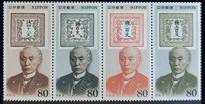 JAPAN SC#2405a The History of Postage Stamp Series 1 (1994) MNH