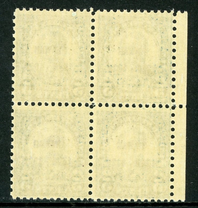 USA 1928 Hawaii 5¢ Overprint Margin Block Scott 648 Mint Non Hinged I515