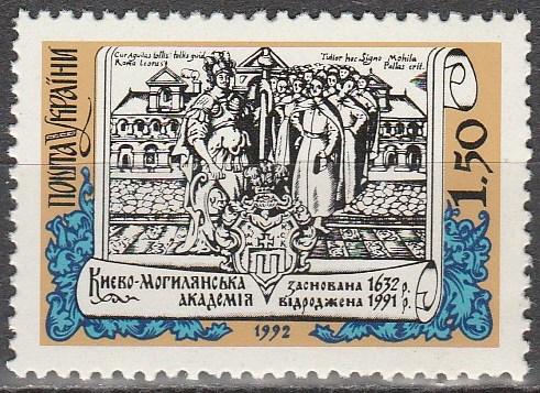 Ukraine #144 MNH  (S6526)