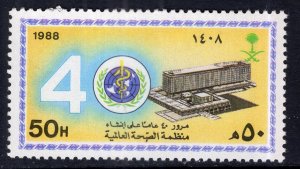 Saudi Arabia 1079 MNH VF