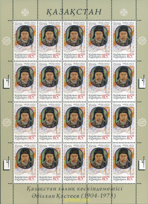 151914 MNH KAZAJSTAN 2004 CENTENARIO DEL NACIMIENTO DE ABYLHAN KASTEJEW