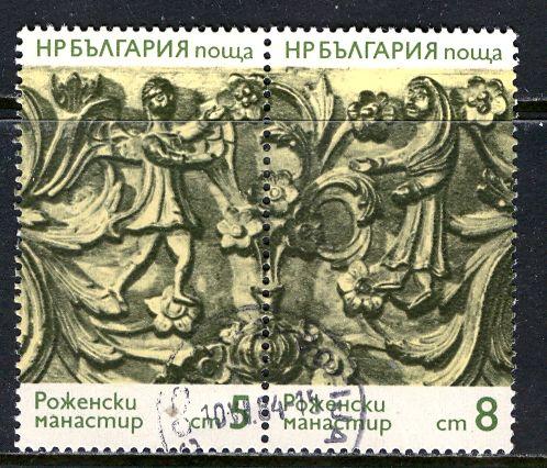 Bulgaria; 1974: Sc. # 2151-2152a; O/Used Se-Tenant Siingle Stamp