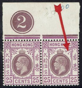 HONG KONG 1921 KGV 25C VARIETY BROKEN FLOWER PLATE PAIR */** WMK MULT SCRIPT CA 