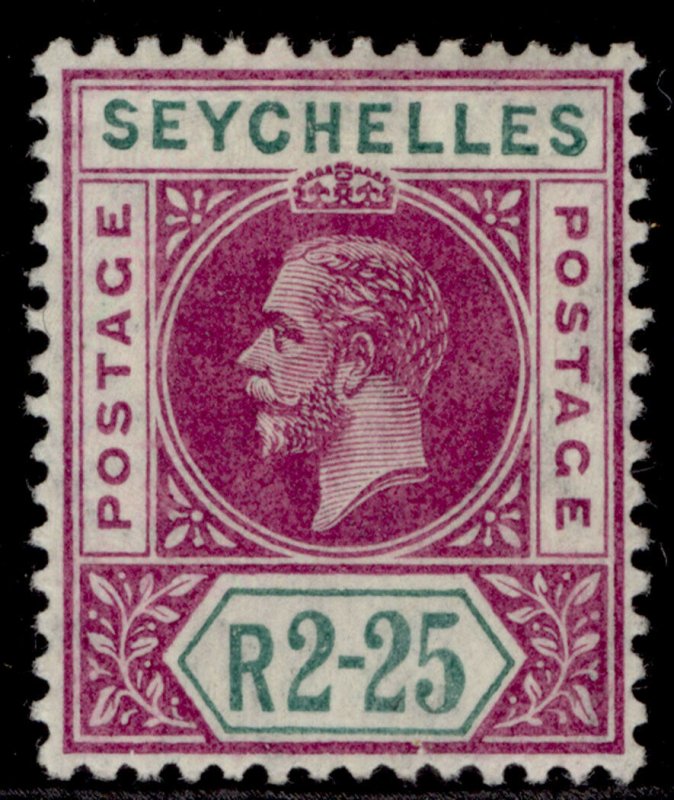 SEYCHELLES GV SG81, 2r 25 deep magenta & green, LH MINT. Cat £75. 