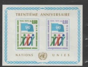 UNITED NATIONS #262 197330TH ANNIV. U.N MINT VF NH O.G S/S aa