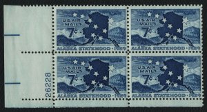 #C53 7c Alaska Statehood, Plate Block [26228 LL] Mint **ANY 5=FREE SHIPPING** 