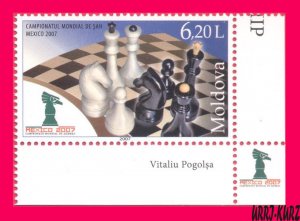 MOLDOVA 2007 Sport World Chess Championship in Mexico 1v Sc574 Mi601 MNH