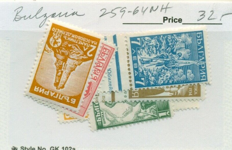 BULGARIA #259-64, Mint Never Hinged, Scott $32.00