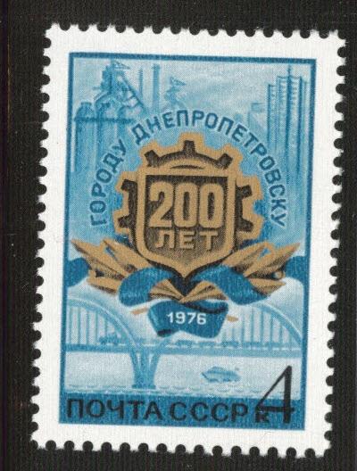 Russia Scott 4437 MNH** 1976 FIP stamp