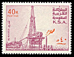 Saudi Arabia 738, MNH, Al Khafji Oil Rig