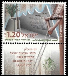 Israel 1999 - Monument Fallen Bedouin Soldiers - Single Stamp - Scott #1362 MNH
