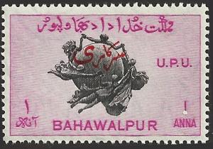 BAHAWALPUR - 27 - Unused - SCV-0.25