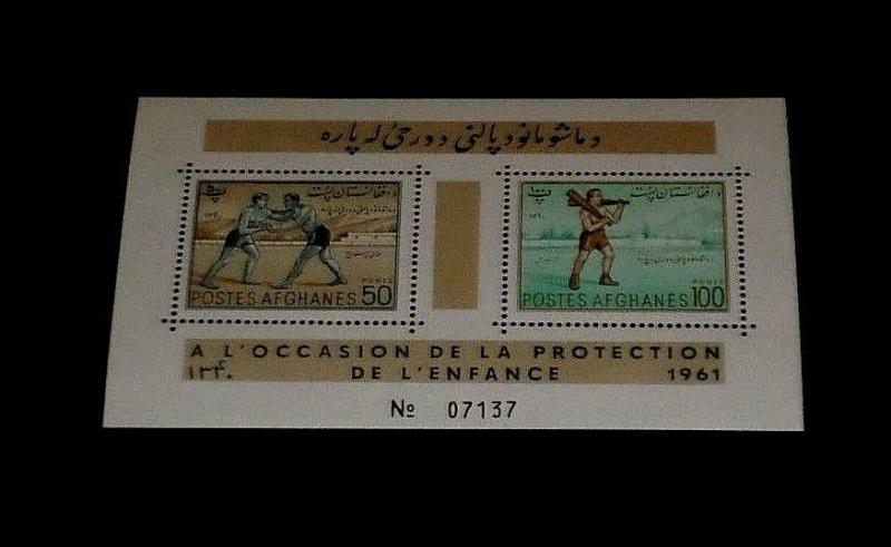 AFGHANISTAN #505a, 1961, CHILDREN'S DAY SOUVENIR SHEET, MNH, NICE! LQQK!