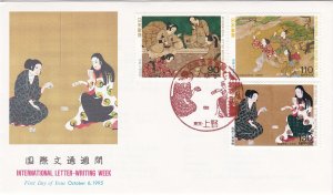 Japan # 2498-2500, Int'l Letter Writing Week, Screen Paintings, First Day