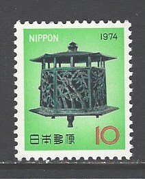 Japan Sc # 1155 mint never hinged (DDA)