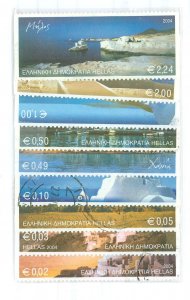Greece #2165a-2174O Used Single