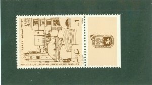 ISRAEL  986 MNH BIN $1.00