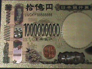 ​JAPAN-TEN MILLION YAN-24K GOLD REPLICA NOTE WITH CERITIFICATE OF AUTHENICITY-VF