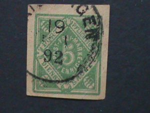 ​GERMANY-WURTTEMBERG 1875-1900 OVER 100 YEARS OLD-1 IMPERF:OFFICIAL USED STAMP