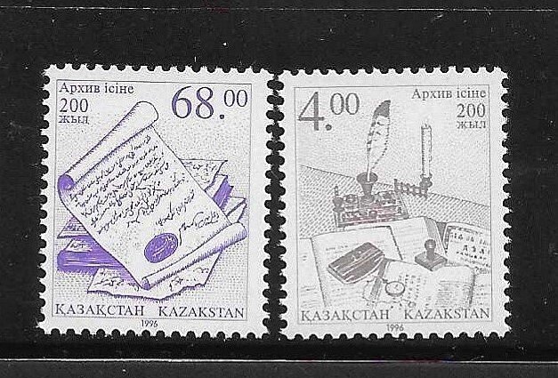 Kazakhstan 1996 Archives Bicent Sc 168-169 MNH A3332
