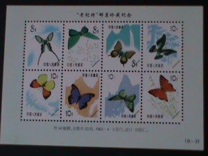 ​CHINA-COLORFUL BEAUTIFUL LOVELY BUTTERFLIES -MNH S/S- WE SHIP TO WORLDWIDE