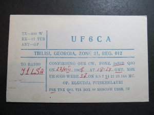 10212 Amateur Radio QSL Card TBILISI GEORGIA