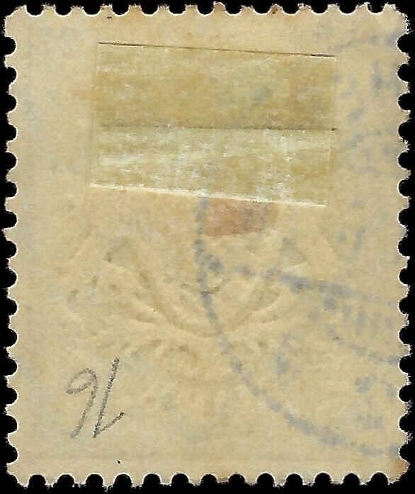 c1911 Bavaria, Germany 5M - Sc# 76 - Used - Centering! - Solid - Cat= $57